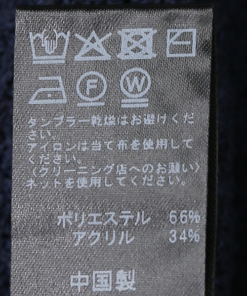 JOURNAL STANDARD relume（ジャーナルスタンダード　レリューム）の「スキッパー襟付きニット（ニット/セーター・レディース・ネイビー/アイボリー・FREE）」の18枚目の写真