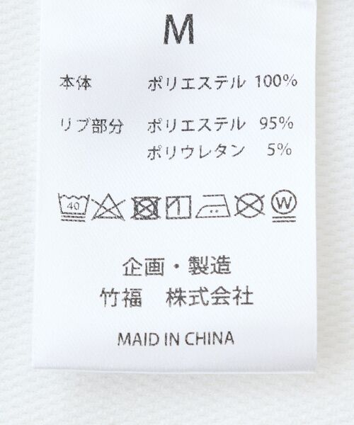 CRAFT STANDARD BOUTIQUE(クラフトスタンダードブティック)の「接触冷感/速乾/UVカット ハニカムメッシュモックネックTEE(Tシャツ/カットソー・メンズ・オフホワイト/ブラック・M/XL/L)」の9枚目の写真