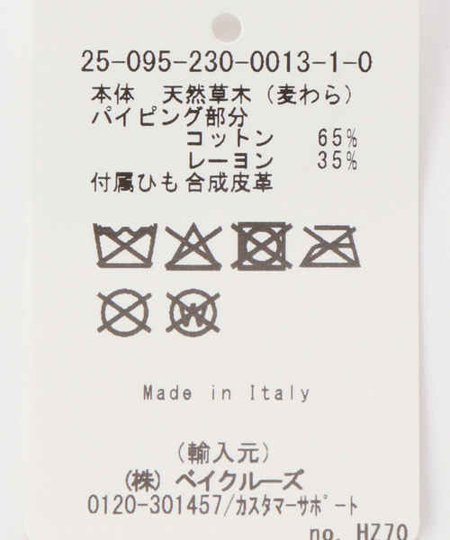 FRAMeWORK(フレームワーク)の「FERRUCCIO VECCHI コード付きパイピングハット(ハット・レディース・ブラウン・FREE)」の6枚目の写真