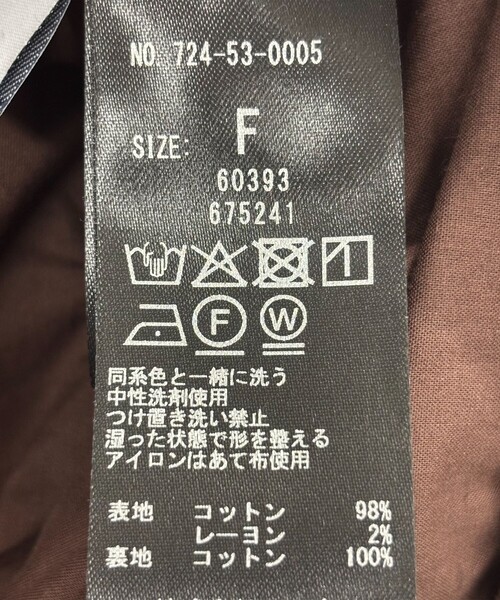 セール】SHIPS any:〈手洗い可能〉メッシュ ジャカード ギャザー