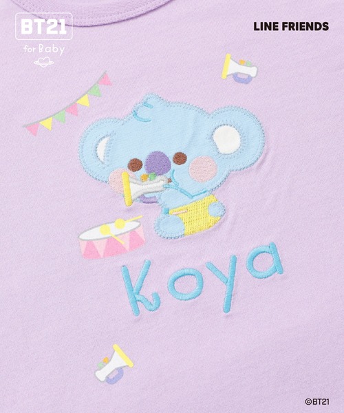 KP（ケーピー）の「【BT21】アップリケ半袖Tシャツ（Tシャツ/カットソー・キッズ・オレンジ/イエロー/エメラルド/ブルー/サックスブルー/パープル/ミント・80ｃｍ/90cm）」の8枚目の写真