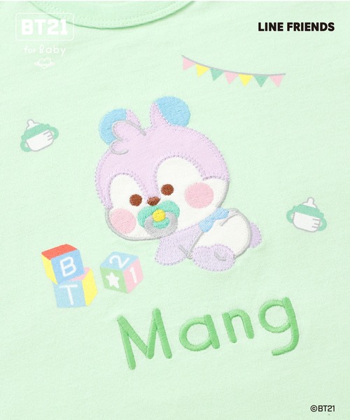 KP（ケーピー）の「【BT21】アップリケ半袖Tシャツ（Tシャツ/カットソー・キッズ・オレンジ/イエロー/エメラルド/ブルー/サックスブルー/パープル/ミント・80ｃｍ/90cm）」の21枚目の写真