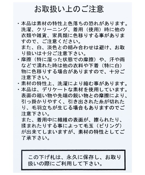 reca（レカ）の「スェード風イージーパンツ（その他パンツ・レディース・ブラウン/アイボリー/キャメル・M）」の6枚目の写真