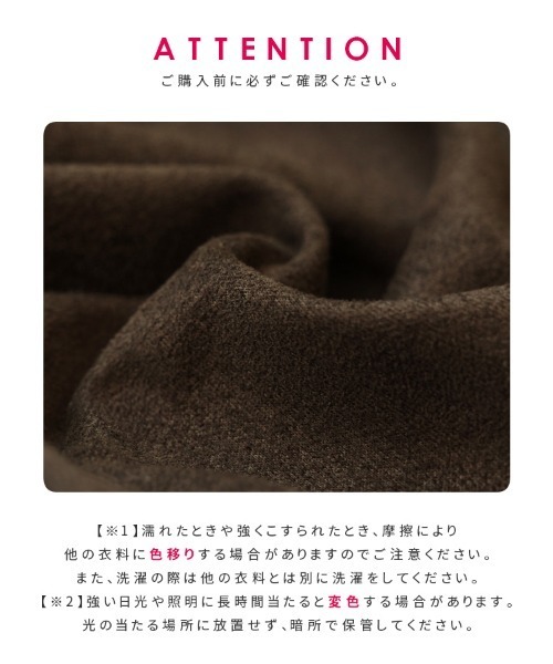 reca（レカ）の「スェード風イージーパンツ（その他パンツ・レディース・ブラウン/アイボリー/キャメル・M）」の17枚目の写真