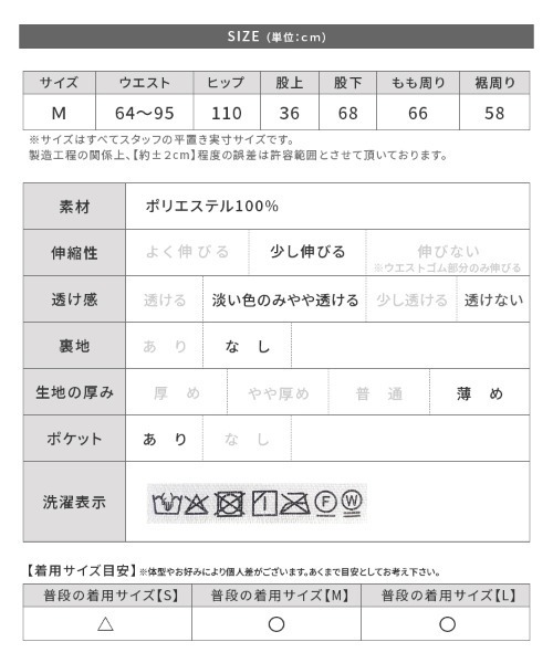 reca（レカ）の「スェード風イージーパンツ（その他パンツ・レディース・ブラウン/アイボリー/キャメル・M）」の16枚目の写真