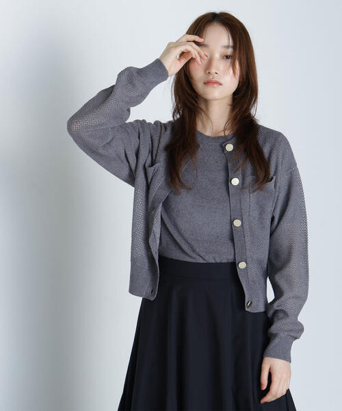 NATURAL BEAUTY BASIC（ナチュラルビューティーベーシック）の「◇ベロアタッチアンサンブル（カーディガン/ボレロ・レディース・ライトグリーン/ブラウン/グレー・FREE）」の4枚目の写真