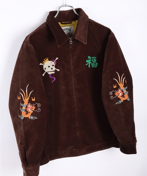 セール】HOUSTON コットン別珍 ベトジャン（虎 / タイガー)（ブルゾン