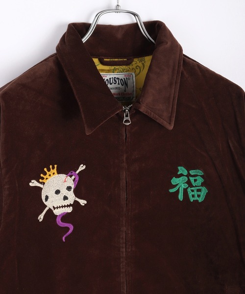 セール】HOUSTON コットン別珍 ベトジャン（虎 / タイガー)（ブルゾン