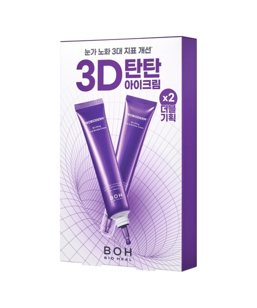 BIOHEAL BOH（バイオヒールボ）の「[セット品]プロバイオダーム 3Dリフティングアイ＆リンクルクリーム(2個入り)（美容液/オイル/クリーム・レディース・その他・FREE）」の7枚目の写真