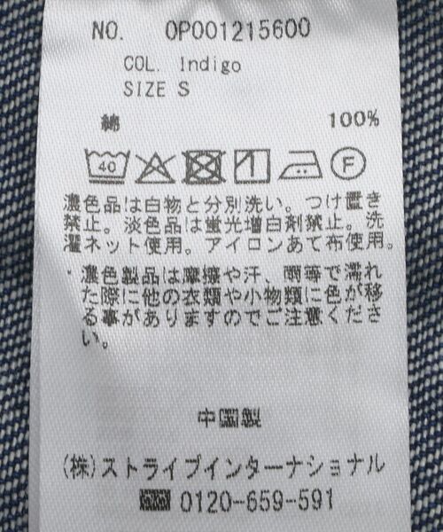 CRAFT STANDARD BOUTIQUE(クラフトスタンダードブティック)の「デニム ZIP UP ジャケット(デニムジャケット・メンズ・ライトインディゴブルー/グレー/インディゴブルー・S/M/L)」の4枚目の写真