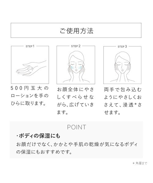 TOUT VERT（トゥヴェール）の「トゥヴェール バリアショットローション（化粧水・レディース・その他・FREE）」の2枚目の写真