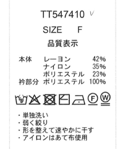 31 Sons de mode（トランテアン　ソン　ドゥ　モード）の「2025秋冬新作 ビックレース衿マーメイドワンピース（ワンピース・レディース・ベージュ/ブラック/ブラウン・ﾌﾘ-）」の9枚目の写真