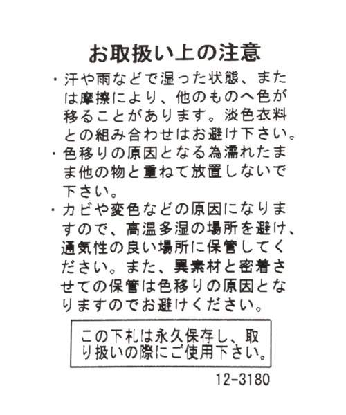 studio CLIP(スタディオクリップ)の「プレートコードチョーカー(チョーカー・レディース・その他2/その他1・FREE)」の6枚目の写真