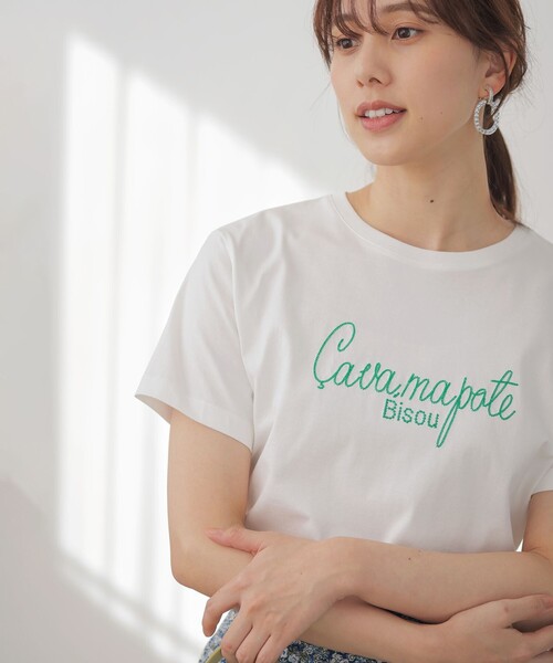組曲(クミキョク)の「ロゴ刺繍 Tシャツ(Tシャツ/カットソー・レディース・ライトグレー系/ホワイト系・2/3)」の1枚目の写真
