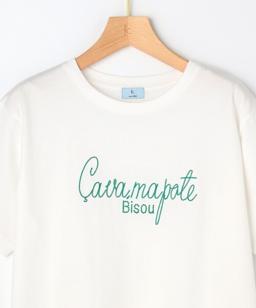 組曲(クミキョク)の「ロゴ刺繍 Tシャツ(Tシャツ/カットソー・レディース・ライトグレー系/ホワイト系・2/3)」の13枚目の写真