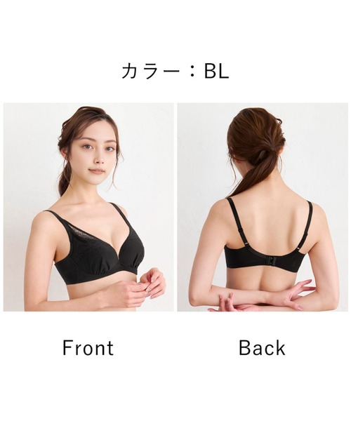 WEB限定 「小さく見せるブラ」（ブラジャー）｜WACOAL（ワコール）の