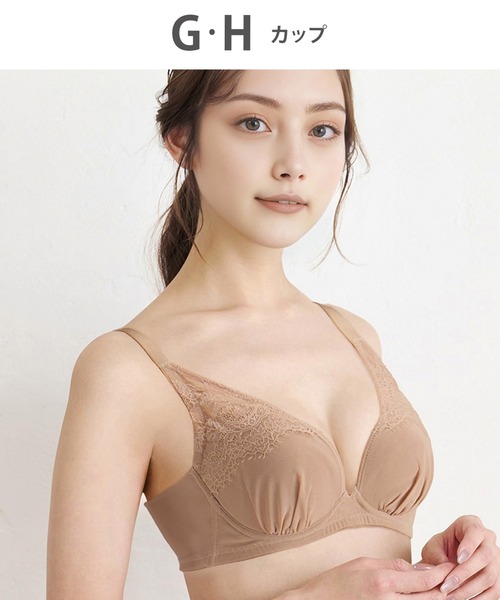 WEB限定 「小さく見せるブラ」（ブラジャー）｜WACOAL（ワコール）の