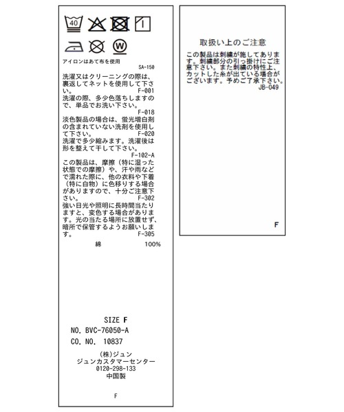 POLO BCS(ポロ ビーシーエス)の「【POLO BCS】タックフレアスカート(スカート・レディース・ベージュ/ネイビー・M/S)」の5枚目の写真