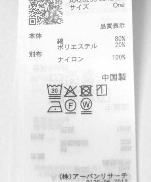 SENSE OF PLACE by URBAN RESEARCH(センスオブプレイスバイアーバンリサーチ)の「フリルデザインカットトップ(Tシャツ/カットソー・レディース・オフホワイト/ベージュ・ONE)」の9枚目の写真