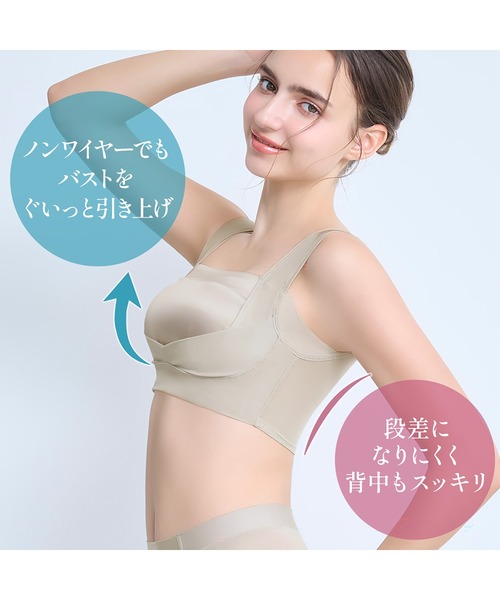 BRADELIS NEWYORK(ブラデリスニューヨーク)の「楽なのにバストアップブラ ブラデリス 補正下着 補整 ブラレット(ブラジャー・レディース・ブラック・M/LL/L)」の15枚目の写真