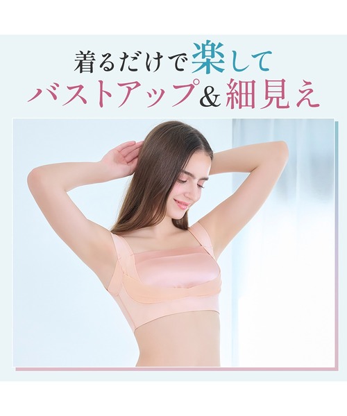 BRADELIS NEWYORK(ブラデリスニューヨーク)の「楽なのにバストアップブラ ブラデリス 補正下着 補整 ブラレット(ブラジャー・レディース・ブラック・M/LL/L)」の13枚目の写真
