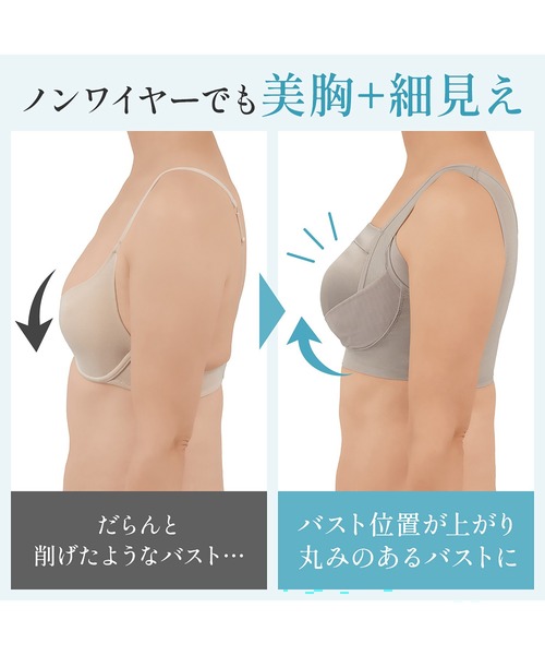 BRADELIS NEWYORK(ブラデリスニューヨーク)の「楽なのにバストアップブラ ブラデリス 補正下着 補整 ブラレット(ブラジャー・レディース・ブラック・M/LL/L)」の10枚目の写真