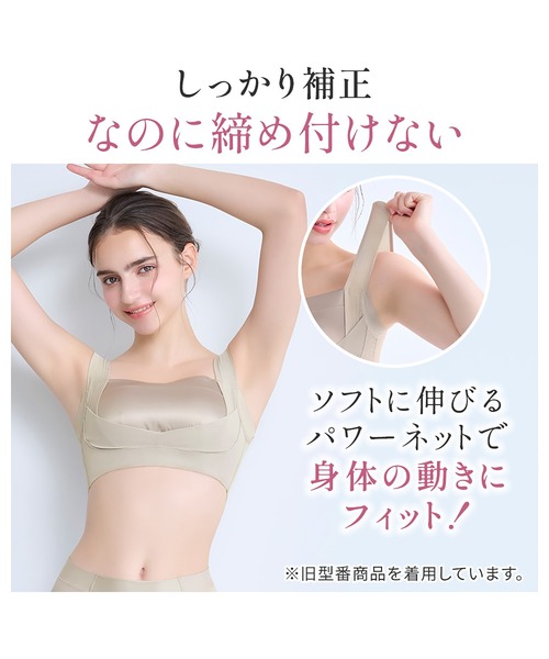 BRADELIS NEWYORK(ブラデリスニューヨーク)の「楽なのにバストアップブラ ブラデリス 補正下着 補整 ブラレット(ブラジャー・レディース・ブラック・M/LL/L)」の7枚目の写真