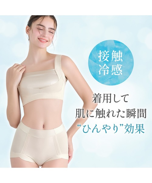 BRADELIS NEWYORK(ブラデリスニューヨーク)の「楽なのにバストアップブラ ブラデリス 補正下着 補整 ブラレット(ブラジャー・レディース・ブラック・M/LL/L)」の3枚目の写真