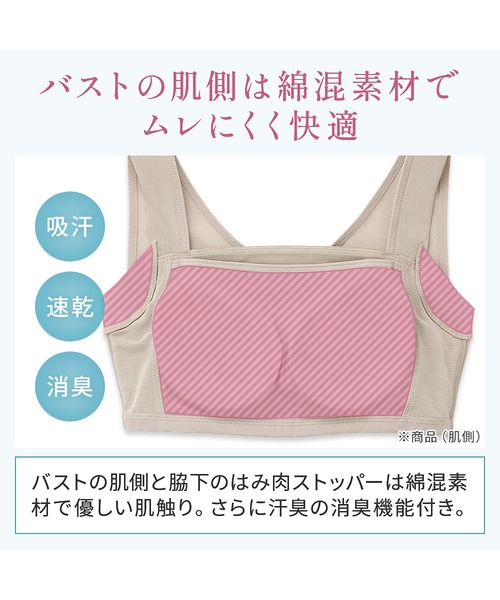 BRADELIS NEWYORK(ブラデリスニューヨーク)の「楽なのにバストアップブラ ブラデリス 補正下着 補整 ブラレット(ブラジャー・レディース・ブラック・M/LL/L)」の2枚目の写真