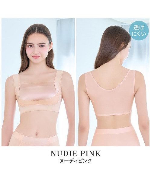 BRADELIS NEWYORK(ブラデリスニューヨーク)の「楽なのにバストアップブラ ブラデリス 補正下着 補整 ブラレット(ブラジャー・レディース・ブラック・M/LL/L)」の17枚目の写真