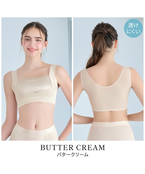 BRADELIS NEWYORK(ブラデリスニューヨーク)の「楽なのにバストアップブラ ブラデリス 補正下着 補整 ブラレット(ブラジャー・レディース・ブラック・M/LL/L)」の19枚目の写真