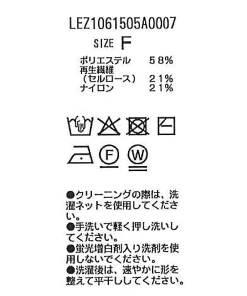 CAPRICIEUX LE'MAGE(カプリシューレマージュ)の「【前後2way】パイピングアメスリタンク(ニット/セーター・レディース・ブラウン/グレー/ベージュ・FREE)」の8枚目の写真