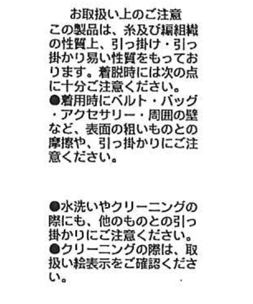 CAPRICIEUX LE'MAGE(カプリシューレマージュ)の「【前後2way】パイピングアメスリタンク(ニット/セーター・レディース・ブラウン/グレー/ベージュ・FREE)」の9枚目の写真