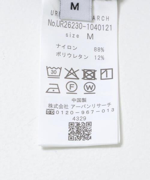 URBAN RESEARCH(アーバンリサーチ)の「『撥水/接触冷感』『UR TECH MoLight』PACKABLE PANTS(その他パンツ・メンズ・チャコールグレー/ブラック・MEDIUM/LARGE)」の19枚目の写真