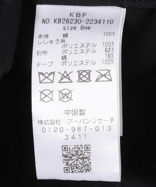 KBF(ケイビーエフ)の「ハンドドローライクエンブロイダリーCAP(キャップ・レディース・ベージュ/ブラック・ONE)」の10枚目の写真