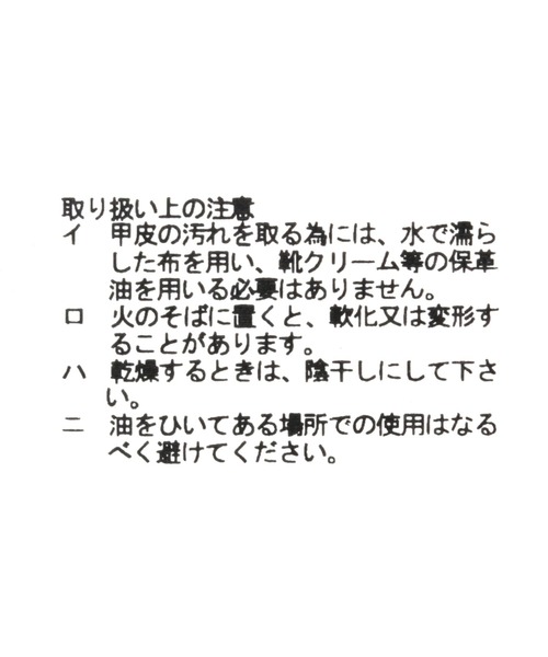 HARE(ハレ)の「ステッチジャーマンシューズ(HARE)(ローファー・メンズ・ブラック・MEDIUM/LARGE)」の10枚目の写真