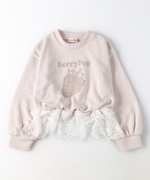 BRANSHES(ブランシェス)の「レースドッキングトレーナー(スウェット・キッズ・ピンク/ネイビー/ブラウン/アイボリー・100/110/130/150/120/140)」の22枚目の写真