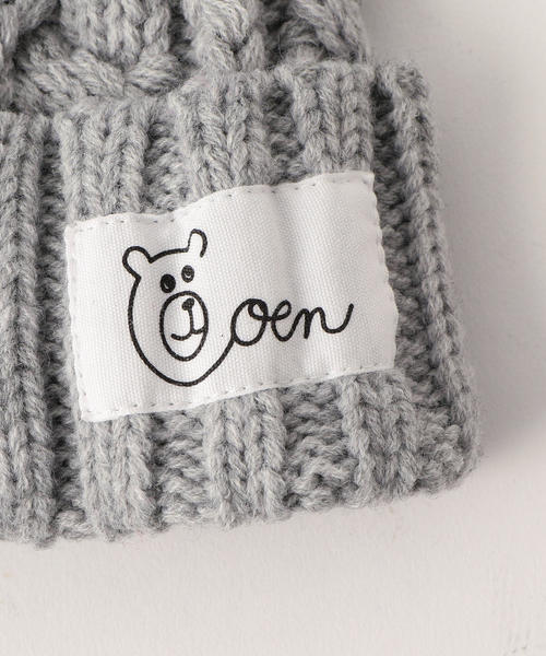 coen（コーエン）の「【coen キッズ / ジュニア】ケーブルポンポンワッチ（ニットキャップ/ビーニー・キッズ・ベージュ/ケリー/ネイビー/パープル/グレー・FREE）」の8枚目の写真