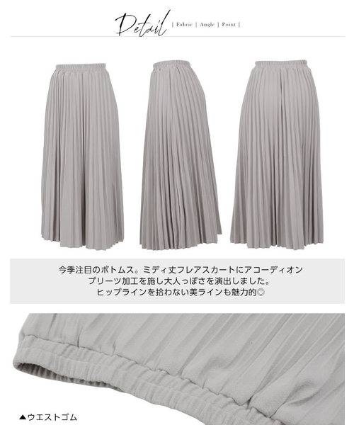 KOBE LETTUCE（コウベレタス）の「フェイクウールミディアム丈フレアプリーツスカート（スカート・レディース・ブラック/パープル/グレー/イエロー/アイボリー/ベージュ/モスグリーン・FREE）」の12枚目の写真