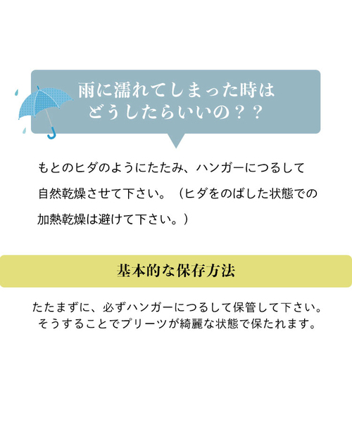 KOBE LETTUCE（コウベレタス）の「フェイクウールミディアム丈フレアプリーツスカート（スカート・レディース・ブラック/パープル/グレー/イエロー/アイボリー/ベージュ/モスグリーン・FREE）」の9枚目の写真