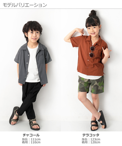 devirock（デビロック）の「オープンカラーシャツ（シャツ/ブラウス・キッズ・チャコール/テラコッタ/ネイビー・110cm/100cm/140cm/120cm/130cm/160cm/150cm）」の5枚目の写真