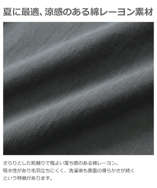 devirock（デビロック）の「オープンカラーシャツ（シャツ/ブラウス・キッズ・チャコール/テラコッタ/ネイビー・110cm/100cm/140cm/120cm/130cm/160cm/150cm）」の8枚目の写真