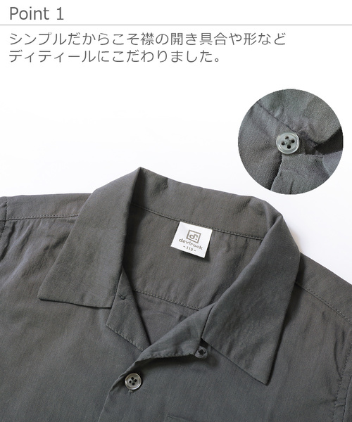 devirock（デビロック）の「オープンカラーシャツ（シャツ/ブラウス・キッズ・チャコール/テラコッタ/ネイビー・110cm/100cm/140cm/120cm/130cm/160cm/150cm）」の9枚目の写真