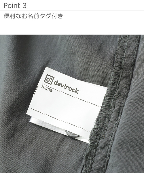 devirock（デビロック）の「オープンカラーシャツ（シャツ/ブラウス・キッズ・チャコール/テラコッタ/ネイビー・110cm/100cm/140cm/120cm/130cm/160cm/150cm）」の11枚目の写真