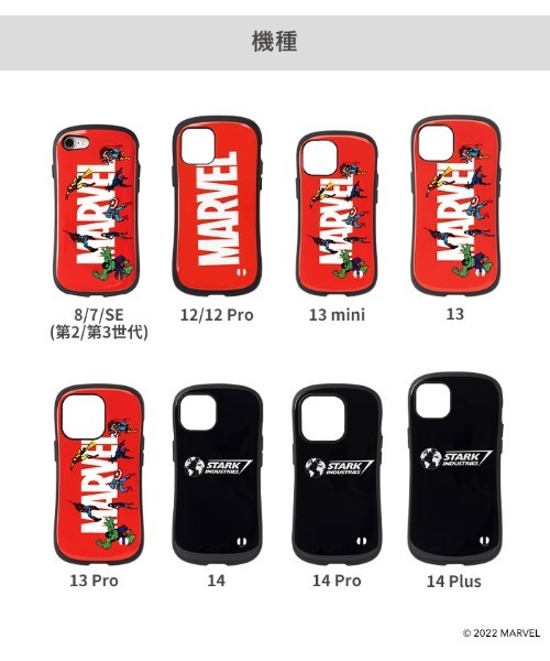 iPhone14/14Pro/14Plus/13/13mini/13Pro/iPhone12/12Pro/SE2/SE3