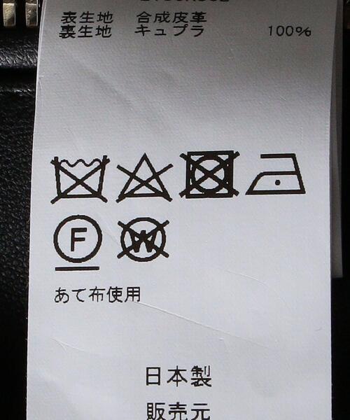 CINOH（チノ）の「＜CINOH（チノ）＞ ライダース ポンチョ