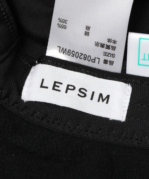 LEPSIM（レプシィム）の「フリンジバケットＨＡＴ　930847（ハット・レディース・ブラック/ナチュラル/ダークベージュ・ONE SIZE）」の12枚目の写真