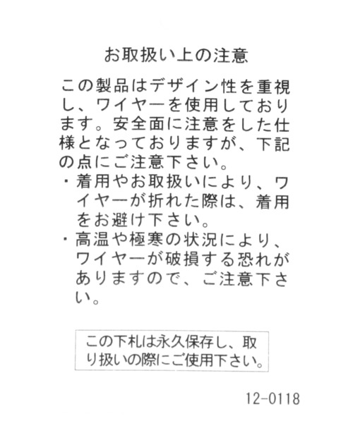LEPSIM（レプシィム）の「フリンジバケットＨＡＴ　930847（ハット・レディース・ブラック/ナチュラル/ダークベージュ・ONE SIZE）」の5枚目の写真