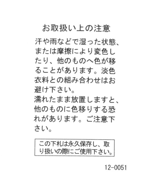 LEPSIM（レプシィム）の「フリンジバケットＨＡＴ　930847（ハット・レディース・ブラック/ナチュラル/ダークベージュ・ONE SIZE）」の11枚目の写真