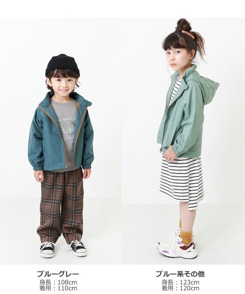 devirock（デビロック）の「【撥水加工】撥水 ウィンドブレーカー（ナイロンジャケット・キッズ・ブラック/グレー系その他/ブルーグレー/ブルー系その他・150cm/110cm/120cm/130cm/140cm/160cm/100cm）」の20枚目の写真